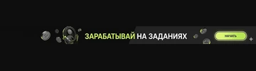 реферальная система баннер