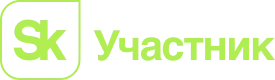 сколково